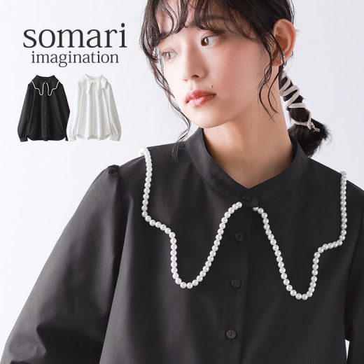 【5/16 12:59迄クーポンで20％OFF】【感謝価格】『フェイクパール付け襟ブラウス』[somari imagination シャツ ブラウス レディース 秋冬春 トップス 長袖 スタンドカラー 2way 付け襟 変形襟 パフスリーブ フォーマル オケージョン]◇※メール便可※【10】