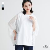 カットソー レディース トップス 半袖 五分袖 ドルマンスリーブ ドレープ クルーネック シアー Tシャツ プルオーバー 変形 切り替え 総柄 配色 無地 異素材MIX ドッキング 透け感 春 夏 オシャレウォーカー※メール便可※【5】