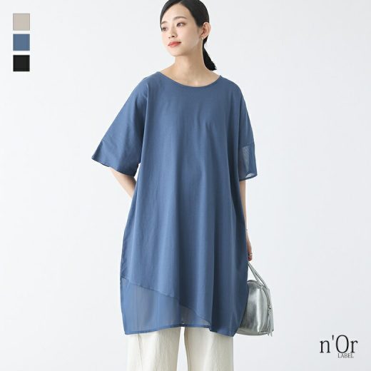 カットソー Tシャツ レディース トップス 半袖 5分袖 綿100％ Uネック コクーン チュニック丈 シアー 配色 異素材 ゆったり 大きいサイズ 体型カバー 二の腕カバー 着回し 無地 涼しい シンプル カジュアル※メール便可※【10】
