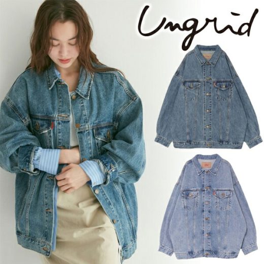 【再入荷】【期間限定12%OFF】【土日も即日発送】Ungrid アングリッド ビッグシルエットデニムジャケット 112510210301 大ヒット 定番 25SS 2025春夏 新作 キャンセル返品不可