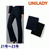 U7625P パンツ(ゆとりシルエット/ベーシック) 21号から23号 ユニレディーUNILADY 事務服オフィスウェア
