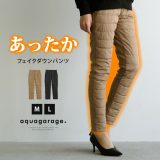 フェイクダウンパンツ パンツ レディース 秋 冬 M L ウエストゴム テレワーク 暖パン ワンマイルウェア ルームウェア 部屋着