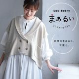 まぁるいスウェットなベスト M/L/LL/3L/4L/5Lサイズ レディース/ノースリーブ/フレンチスリーブ/ショールカラー/へちま襟/綿/コットン/スエット/裏毛/トップス