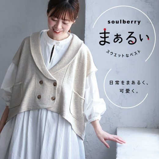 まぁるいスウェットなベスト M/L/LL/3L/4L/5Lサイズ レディース/ノースリーブ/フレンチスリーブ/ショールカラー/へちま襟/綿/コットン/スエット/裏毛/トップス