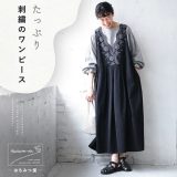 はちみつ堂 たっぷり刺繍のワンピース M/L/LL/3L/4L/5Lサイズ レディース/ジャンパースカート/ジャンスカ/ノースリーブ/Vネック/フレア/Aライン/麻混/リネン混