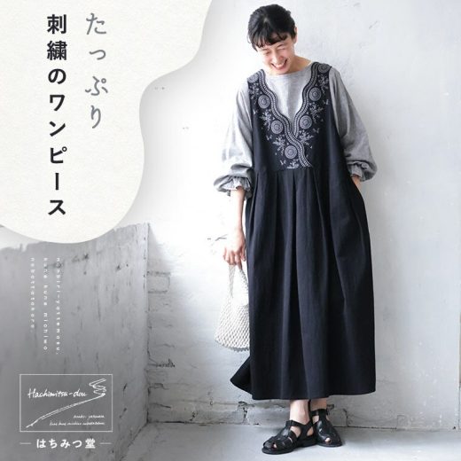 はちみつ堂 たっぷり刺繍のワンピース M/L/LL/3L/4L/5Lサイズ レディース/ジャンパースカート/ジャンスカ/ノースリーブ/Vネック/フレア/Aライン/麻混/リネン混