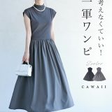 【再入荷♪5/1 20時】（S~M/L~2L/3L~4L対応）考えなくていい！ 一軍ワンピ
