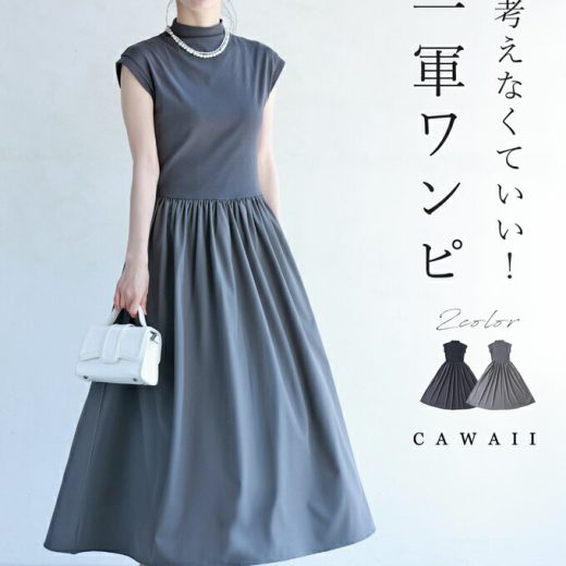 【再入荷♪5/1 20時】（S~M/L~2L/3L~4L対応）考えなくていい！ 一軍ワンピ