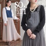 【送料無料】『チュールドッキングデニムジャンパースカート』[somari imagination ジャンパースカート レディース ワンピース ロング ジャンスカ デニム チュールスカート フレア 異素材 配色]【メール便不可】【30】