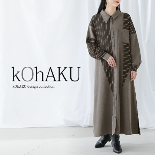 【全品送料無料】『ストライプ柄切替アシメシャツワンピース』[kOhAKU シャツワンピース レディース 春秋冬 羽織 長袖 襟付き 無地 ストライプ柄 アシンメトリー アシメ 重ね着 レイヤード ロング丈 マキシ丈]【メール便不可】【20】