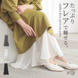 ペチコート ワンピース レディース 春 夏 秋 冬 オールシーズン キャミソールワンピース キャミワンピ ロング丈 ノースリーブ 調節できる レイヤード 重ね着 大きいサイズ ゆったり 体型カバー※メール便可※【10】