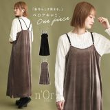 【全品送料無料】キャミワンピース 秋 冬 レディース ワンピース ロングワンピース キャミワンピ ベロアワンピース ベロア Aライン ポケット スリット キャミソール アジャスター付き 大きいサイズ オシャレウォーカー【メール便不可】【20】