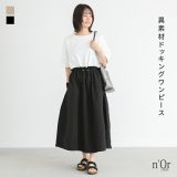 【全品送料無料】ワンピース レディース ロングワンピース カットワンピース 半袖 五分袖 クルーネック コクーン 春夏 ロング丈 ドロスト 切り替え 配色 無地 異素材MIX カジュアル シンプル 体型カバー 大きいサイズ※メール便可※【10】