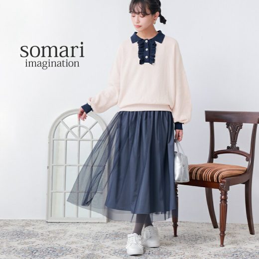 【送料無料】『ニットポロドッキングワンピース』[somari imagination ワンピース レディース 長袖 ニットポロ チュールスカート フリル 綿100％ 配色 襟付き ドルマン]【メール便不可】【30】