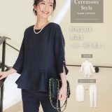 セレモニースーツ セレモニー ペプラム セットアップ レディース スカート パンツ フォーマル ママ ママスーツ スーツ フォーマル フォーマルスーツ レディーススーツ 卒園式 [X470] オケージョン ハレの日 七五三 結婚式 【送料無料】
