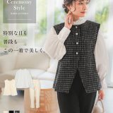 ≪5/10 24Hセール7990円 送料無料≫ セレモニースーツ 3点セット プチレ フォーマル セットアップ レディース 低身長 小柄 プチサイズ 小さいサイズ レディーススーツ セット ママ スーツ 入学式 卒業式 入園式 卒園式 オケージョン 七五三 結婚式 [X471]【送料無料】