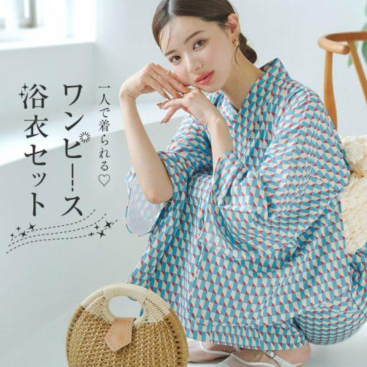 ≪5/25 24時間1000円OFF！→7990円 送料無料≫ ワンピース 浴衣 セット [X47H] レディース 20代 30代 40代 ゆかた 二部式浴衣 兵児帯 セパレート浴衣 夏祭り 高身長 花火 お祭り 帯 セット 2点 大人 簡単 帯付き レトロ 花柄 幾何学柄 ツイード柄 甚平 ワンピ【送料無料】