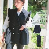 ≪5/2 24Hセール7990円 送料無料≫ セレモニースーツ セレモニー Petitle プチレ 3点セット 袖取り外しジレジャケット×ブラウス×パンツ スーツ レディーススーツ セレモニー ママ フォーマル ハレの日 晴れの日 入学式 入園式 [X491] オケージョン 結婚式【送料無料】