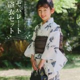 6月中販売予定！キッズワンピース浴衣SET [X494] キッズ 浴衣 ゆかた ワンピース浴衣 セパレート浴衣 キッズ浴衣 二部式浴衣 女児浴衣 レタスオリジナルサイズ X477 リンクコーデ 親子 お揃い 兵児帯 セット 3点セット100 110 120 着付け簡単 旅行 お祭り 夏まつり