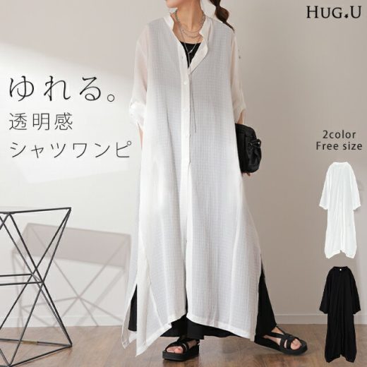 シアーシャツ カーディガン ロングシャツ ロングカーディガン ロング 【即納】 シャツワンピース シフォンワンピース シフォン レディース カーデ シアー 透け感 透け シースルー 大きいサイズ 七分袖 黒 長袖 夏 春 HUG.U