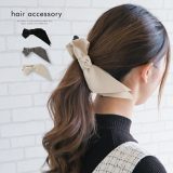 ＼1000円ポッキリ／ リボンバナナクリップ ヘアアクセサリー レディース