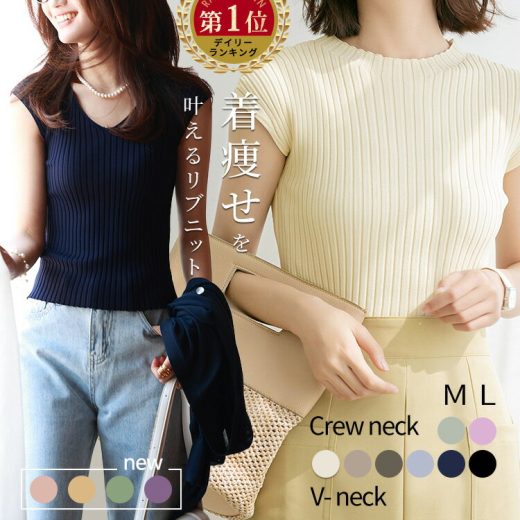 【一部予約】＼30%OFFクーポン配布中／サマーニット レディース 春 夏 ニット トップス 薄手 プルオーバー リブニット フレンチスリーブ リブ ラウンドネック カジュアル フェミニン ベーシック 無地 着回し xyf9299 SAISON DE PAPILLON