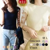 【一部予約】＼50%OFFクーポン配布中／サマーニット レディース 春 夏 ニット トップス 薄手 プルオーバー リブニット フレンチスリーブ リブ ラウンドネック カジュアル フェミニン ベーシック 無地 着回し xyf9299 SAISON DE PAPILLON