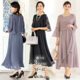 43%OFF　ドレス 結婚式 フォーマル 着痩せ 低身長 大きいサイズ ノースリーブ ボレロ 母親 体型カバー 親族 ロングワンピース 大人 発表会 20代 30代 40代 50代 セレモニー 母親 入学式 披露宴 七五三 ママ 試着チケット対象