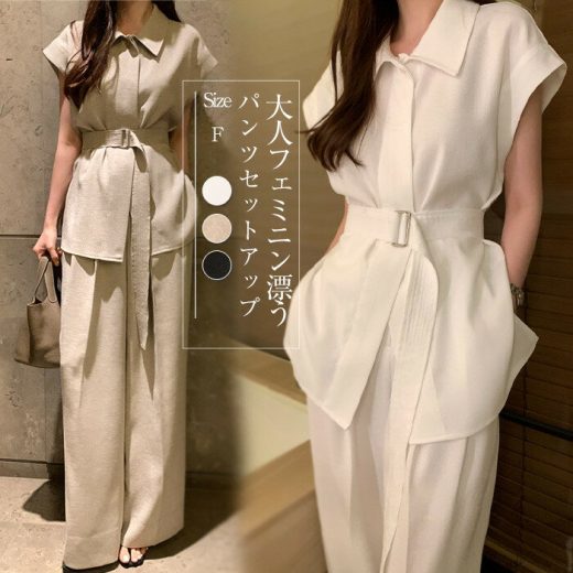 セットアップ レディース ワイドパンツ フレンチスリーブ ブラウス 春 夏 トップス パンツ ロング丈 ブラウス ロングパンツ フォーマル ハイウエスト ベルド付き 上品 2点セット 高級感 涼しい 着痩せ シンプル カジュアル エレガント 女性らしい 通勤 オフィス