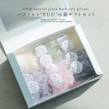 【全品送料無料】『バスソルト“FUU”小袋ギフトセット(12袋入り)』[バスソルト 入浴剤 生活雑貨 お風呂 バスタイム バスグッズ 日本製 個包装 プレゼント]◇【メール便不可】【20】