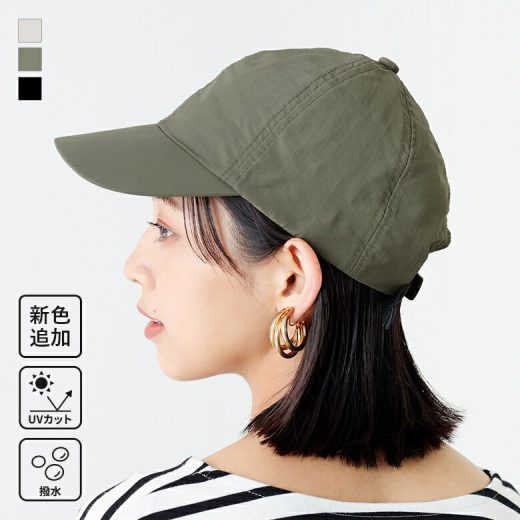 【新色登場】キャップ レディース ファッション雑貨 帽子 ぼうし UVカット 撥水加工 深め 調節可能 調節できる オールシーズン 無地 ワンポイント 春 夏 秋 冬 オシャレウォーカー【メール便不可】【20】