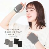 【5/10 23:59迄クーポンで20％OFF】【新色登場】『ハンドクーラー』[クーラー ハンドクーラー ブラック フリーサイズ 両手用 熱中症対策 暑さ対策 ひんやりグッズ 暑さ対策 夏 グッズ 野球 冷活 マラソン]◇※メール便可※【5】