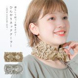 【5/10 23:59迄クーポンで20％OFF】『ドット柄ネッククーラー』[ネッククーラー ドット ひんやり 冷感バンド ひんやりグッズ UVカット 暑さ対策 クールバンド PVCポーチ付き リボン ヘアバンド おしゃれ]◇※メール便可※【5】