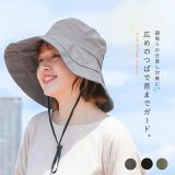 【全品送料無料】『メッシュポケット付ナイロンブリムハット』[帽子 ハット つば広 メッシュポケット 収納ポケット ナイロン UVカット 折りたたみ あご紐 洗える 日焼け対策 紫外線 おしゃれ バケハ]【メール便不可】【30】