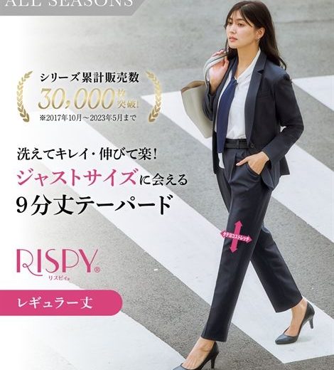 スーツ レディース パンツスーツ ビジネス パンツ 洗える ストレッチ 9分丈 セット オフィス 仕事 通勤 大きいサイズ 7号 9号 11号 13号 15号 17号 19号 21号 23号 26号 30号 34号 38号 グレー ストライプ ネイビー 黒 無地 ニッセン nissen