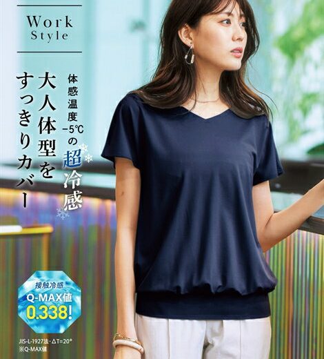 トップス チュニック ひんやり接触冷感 シルケット加工フレンチスリーブVネックカットソートップス ニッセン nissen