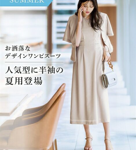 【店内全品対象★25%OFFクーポン配布中★先着1,200名限定 5/23 20時開始】スーツ スカート レディース ワンピース アンサンブル 半袖 キーネック ジャケット ＋ ロング丈 ビジネス セットアップ ネイビー/ピンクベージュ S〜5L ニッセン nissen