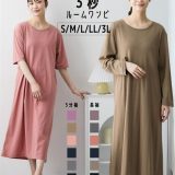 【5/13 10:00スタート！先着250個限定！クーポンで1,000円OFF】ルームウェア レディース 3秒ルーム 5分袖 長袖 裏シャギー パジャマ 可愛い かわいい 春 夏 秋 冬 ルームワンピ 綿混 ゆったり ワンピース S M L LL 3L 部屋着 女性 ニッセン nissen
