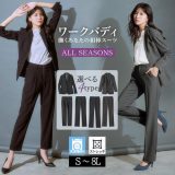 《サイズ交換無料》スーツ レディース パンツスーツ セットアップ 洗える セレモニースーツ ビジネススーツ リクルートスーツ ストレッチ タテヨコ ストレートパンツ テーパードパンツ テーラードジャケット 高身長 大きいサイズ ニッセン s0 7days