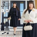 《サイズ交換無料》セレモニースーツ レディース 入学式 卒業式 母 服装 ママスーツ ワンピース アンサンブル 3点セット 大きいサイズ ニッセン 7days cm0 20代 30代 40代 50代