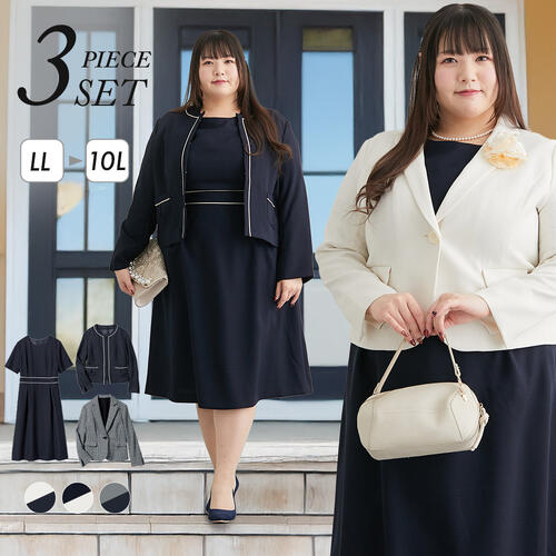《サイズ交換無料》セレモニースーツ レディース 入学式 卒業式 母 服装 ママスーツ ワンピース アンサンブル 3点セット 大きいサイズ ニッセン 7days cm0 20代 30代 40代 50代