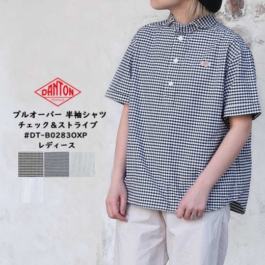 【クーポン対象外※ご利用後も適用前の価格にて販売】 ダントン 半袖 シャツ レディース オックスフォード 丸襟 ラウンドカラー ショールカラー プルオーバー コットン チェック/ストライプ/ブラック/ネイビー/ブルー 36/38/M/L DANTON DT-B0283OXP