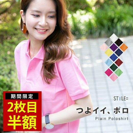 【26日まで先着100名限定2枚目半額3枚目無料】ポロシャツ レディース メンズ ユニセックス かわいい 半袖 形状安定 UVカット ポケット 制服 ユニフォーム 仕事 クールビズ 介護 スポーツ ゴルフ カジュアル オシャレ ネイビー 白 黒 父の日