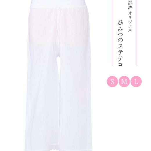 都粋オリジナル ひみつのステテコ S M L 白 高島クレープ 通気性 吸水 速乾 夏 通年 さらさら 股上浅め 綿 レディース 日本製 0013-04601