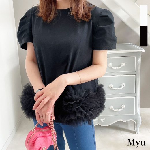 2,295円!!：限定クーポンで：【裾チュールパフスリーブTシャツ(sd-2522)】 レディース myu トップス ブラック ホワイト パール ブラウス フリル ボトムス Tシャツ 春 春服 ミュウ メール便OK