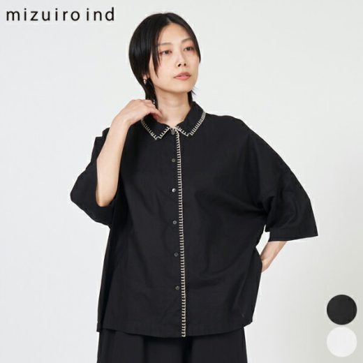 [クーポン対象]【25SS新作】ミズイロインド mizuiro ind ブランケット ステッチ ワイド シャツ blanket stitch wide shirt レディース 7分丈 透け感 オーバーシルエット 前開き コットン 1-230070 [ 2025 SS 春 夏 ]