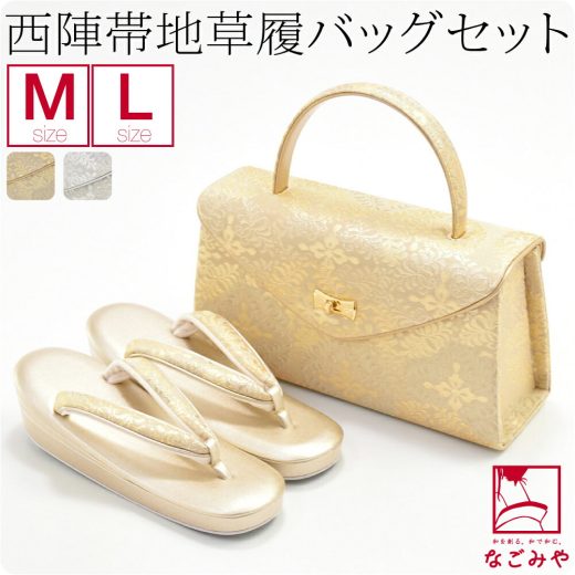 ＼P20倍★終了間近／ 【ランキング1位受賞】 留袖 草履 バッグ セット 訪問着 通年用 日本製 [紗織] 草履バッグセット 三角かぶせ 八ッ藤の丸 8080 (M-L_全3種) 黒留袖 色留袖 色無地 振袖 礼装 大人 レディース 女性★在庫限り★