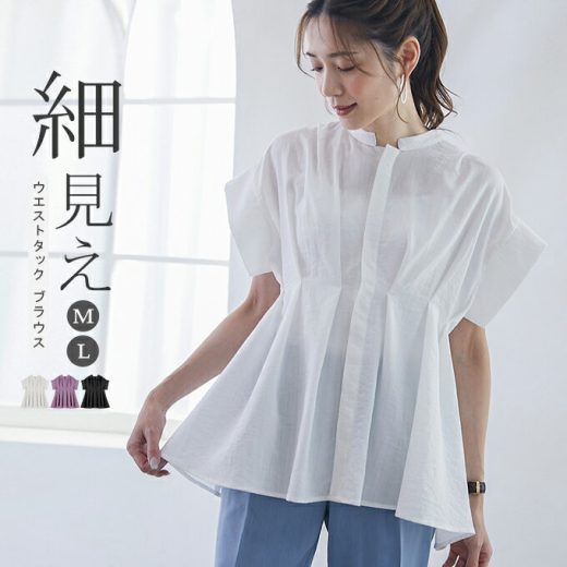 【クーポンで500円OFF★2,480円送料無料】細見え トップス 細魅せ美人な上品 細見え ウエストタック ブラウス 細魅せ美人な上品 オフィス 大人 着やせ 体型カバー ビジネス 通勤 ママ ブラウス トップス　レディース