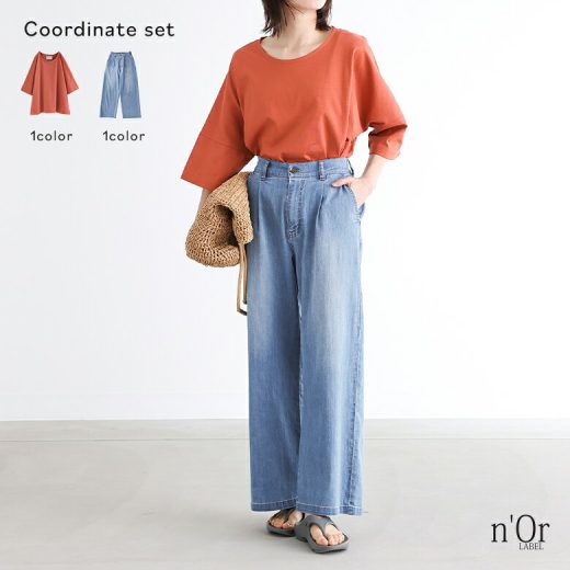 『UネックTシャツ×ワイドストレートデニムパンツコーデ2点SET』[2点コーデセット 2024 レディース Tシャツ 五分袖 七分袖 汗じみ防止 ボトムス デニム ロング 冷感]【メール便不可】【20】