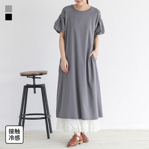 【6/5 23:59迄クーポンで20％OFF】ワンピース レディース ドレス ワンピ 半袖 ロング丈 ロングワンピ バルーン バルーンスリーブ 接触冷感 機能性 シンプル 無地 袖 機能性アイテム ロングワンピース クルーネック ぽわん袖 夏 オシャレウォーカー【メール便不可】【30】